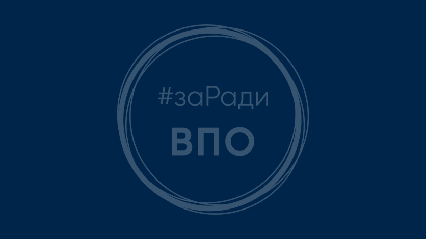 Зображення для публікації 'Ради ВПО б’ють на сполох через можливе об’єднання Держмолодьжитла та Укрфінжитла '