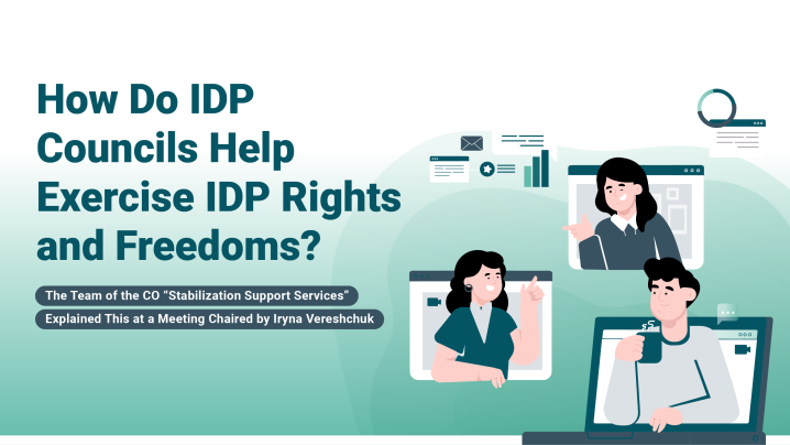 Зображення для публікації 'How Do IDP Councils Help Exercise IDP Rights and Freedoms? The Team of the CO “Stabilization Support Services” Explained This at a Meeting Chaired by Iryna Vereshchuk'