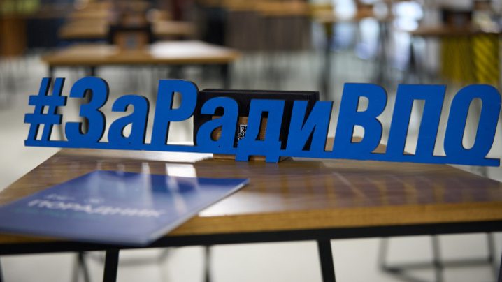 Зображення для публікації 'Відбудеться фокус-група для формування нової адвокаційної позиції щодо ВПО'